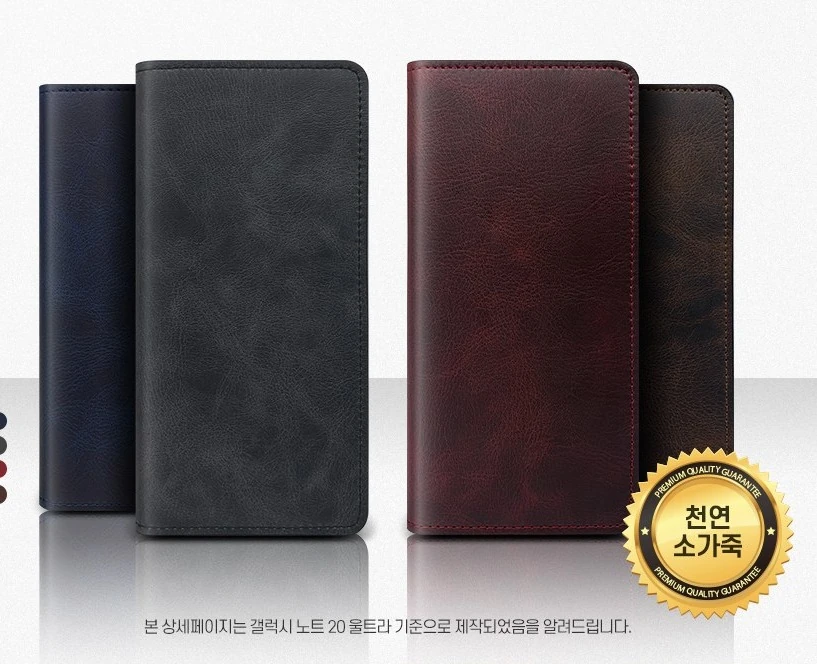 갤럭시S7 SM-G930S / SM-G930K / SM-G930L 케이스 천연가죽 풀업 플립 닫힌 플립 케이스를 세워 배치한 모습