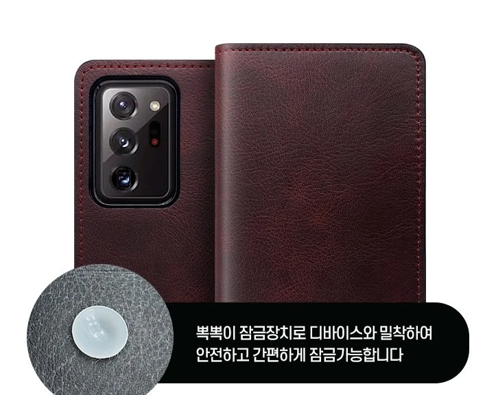 갤럭시S7 SM-G930S / SM-G930K / SM-G930L 케이스 천연가죽 풀업 플립 흡착식 잠금