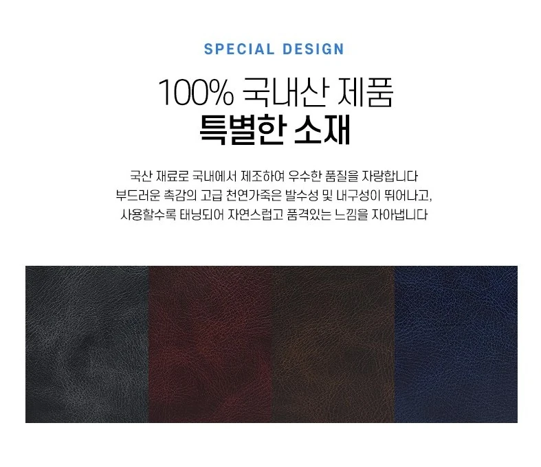 갤럭시S7 SM-G930S / SM-G930K / SM-G930L 케이스 천연가죽 풀업 플립 천연 소가죽 소재